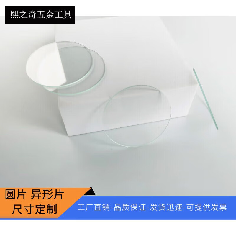 ITO導電玻璃行業現狀及未來發展趨勢分析