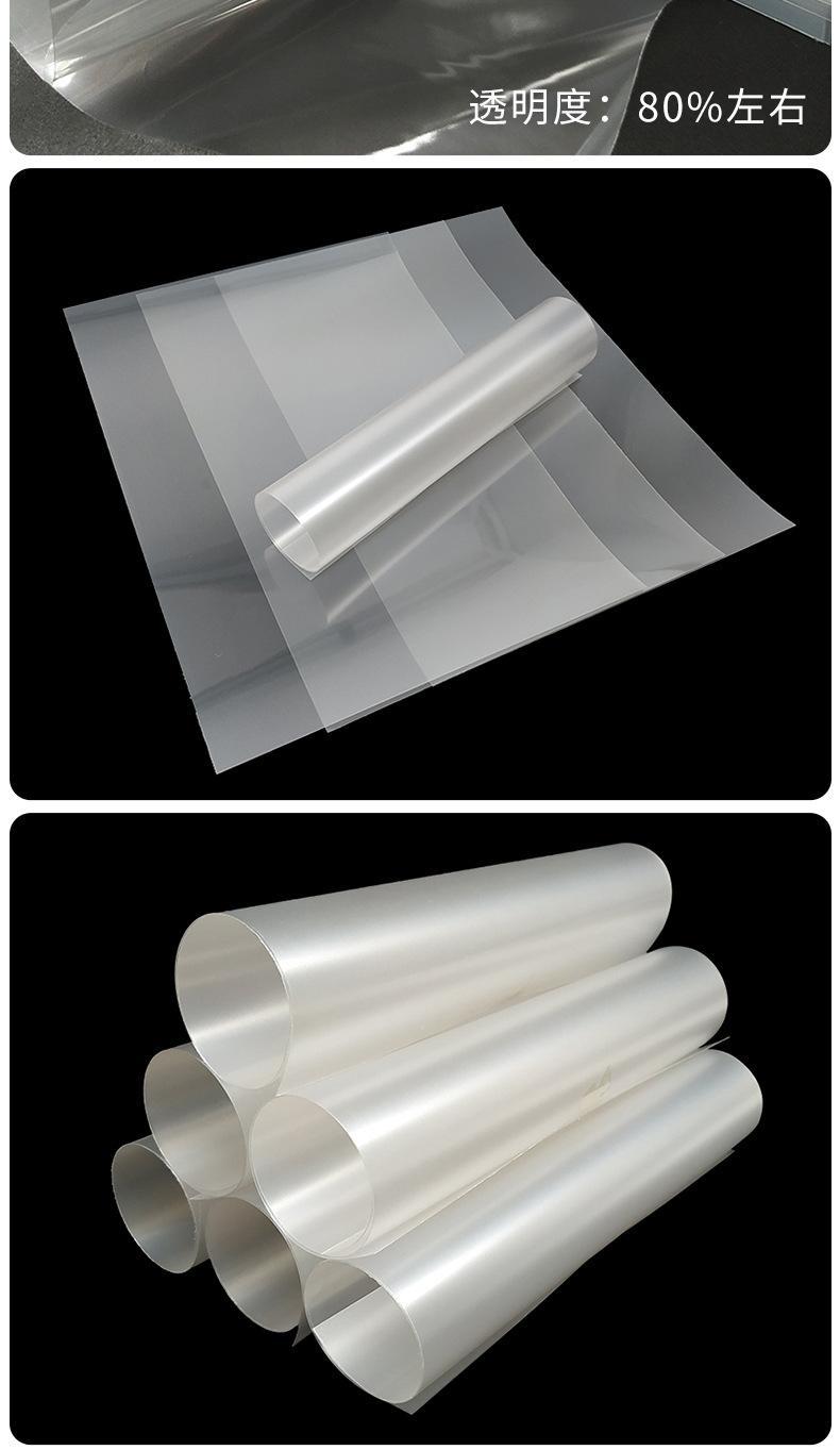 ITO薄膜 連接觸摸、發光與屏蔽的透明導電核心