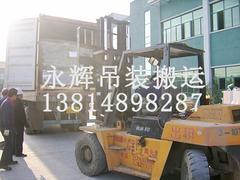 蘇州電子廠搬遷服務全方位解析 價格費用構(gòu)成及專業(yè)服務指南